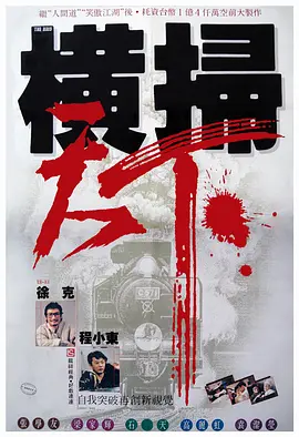 欧美八区